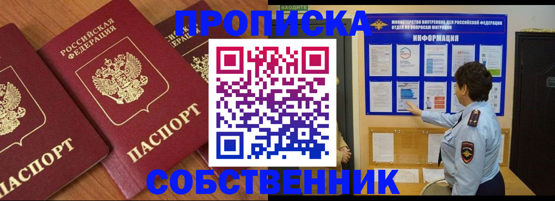 форма 3 в Сафоново