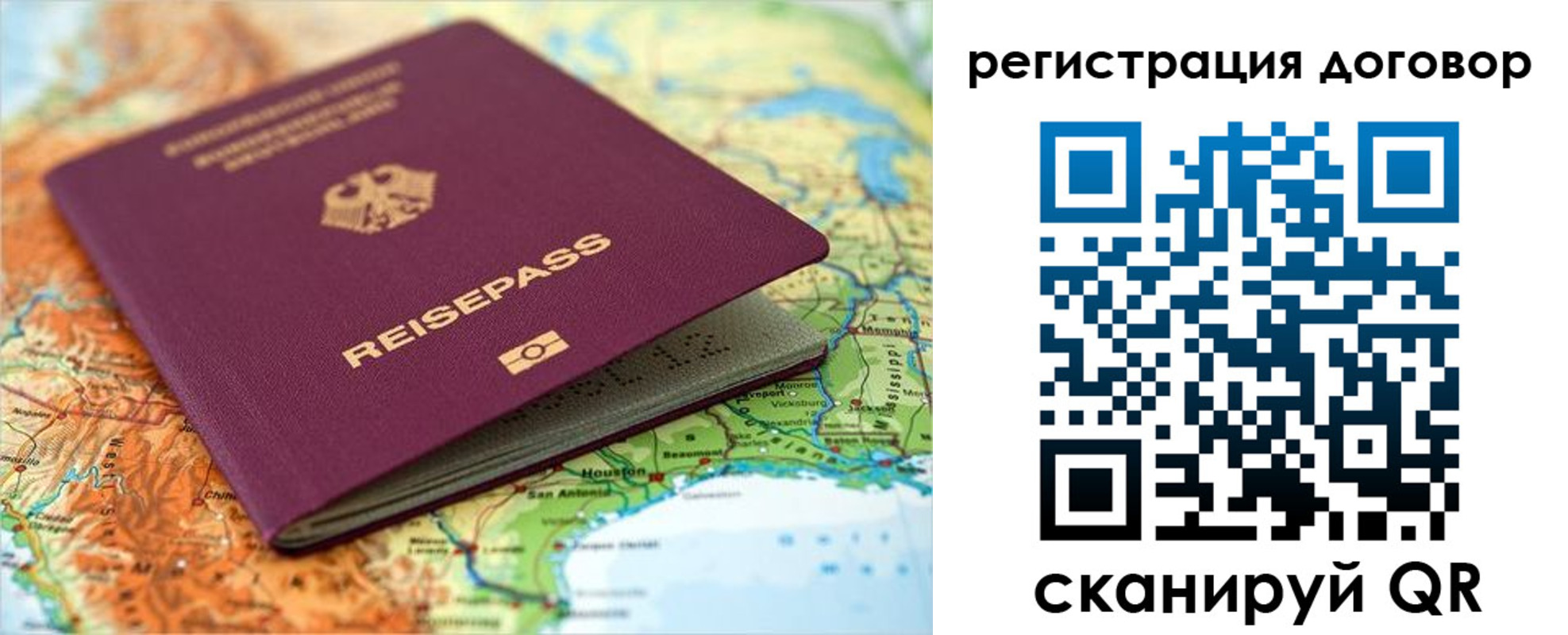 прописка регистрация в Сафоново
