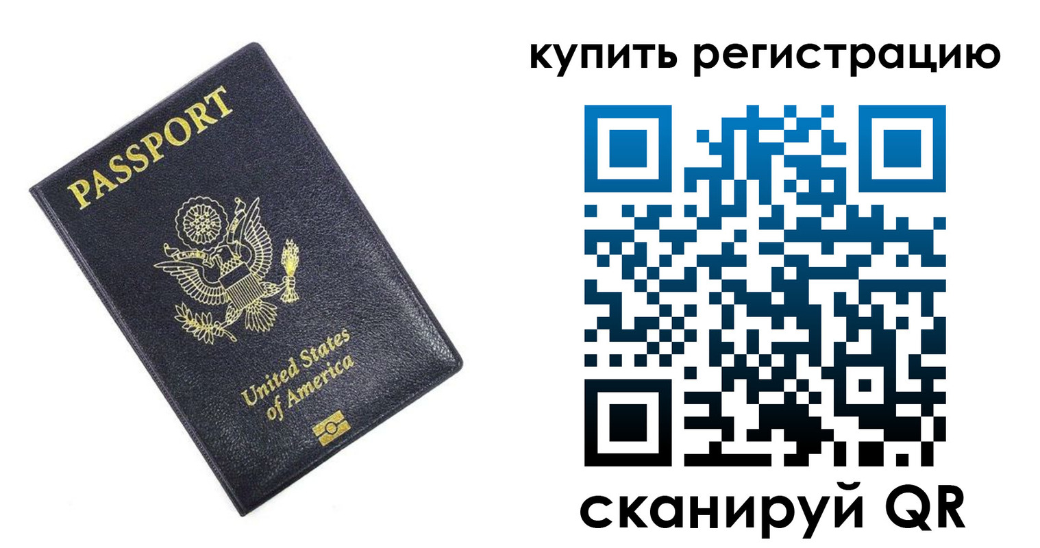 пропишу в квартире в Сафоново