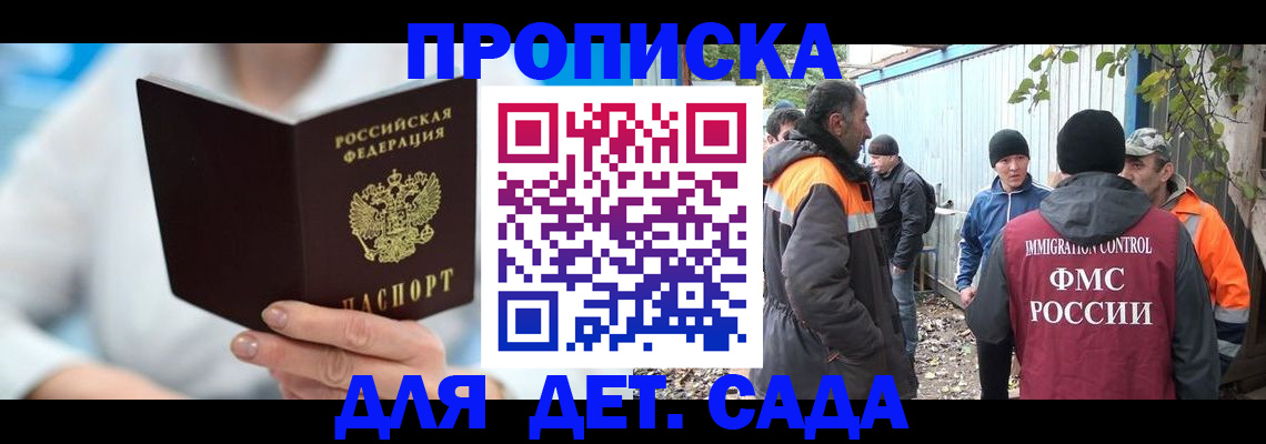 регистрация в Сафоново