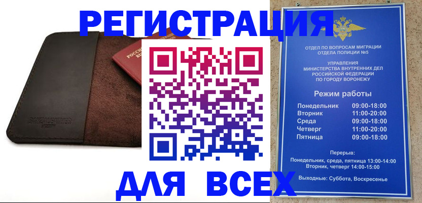 регистрация для дет. сада в Сафоново
