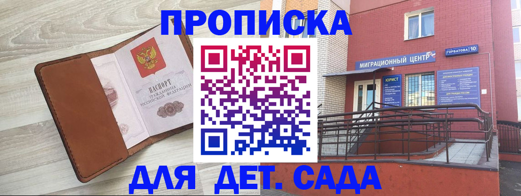 форма 3 в Сафоново